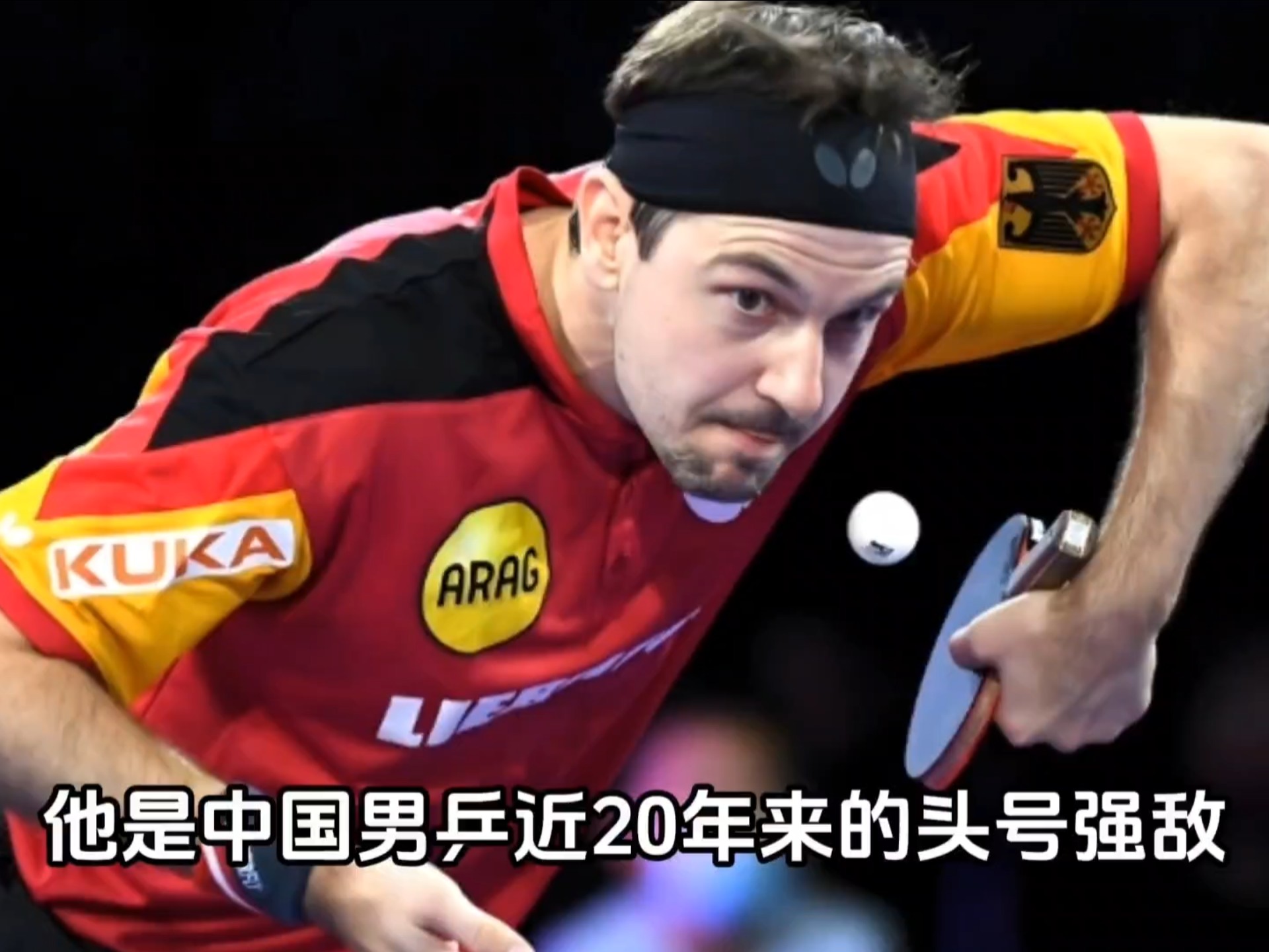 开云体育平台APP-瑞典乒乓球队强势英国乒乓球队，波尔一己之力扛起全队的简单介绍