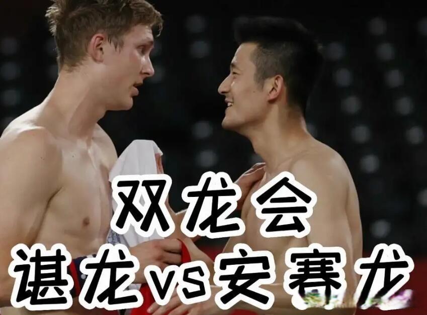 开云体育中国-包含印度羽毛球队横扫英格兰羽毛球队，谌龙爆发神勇的词条