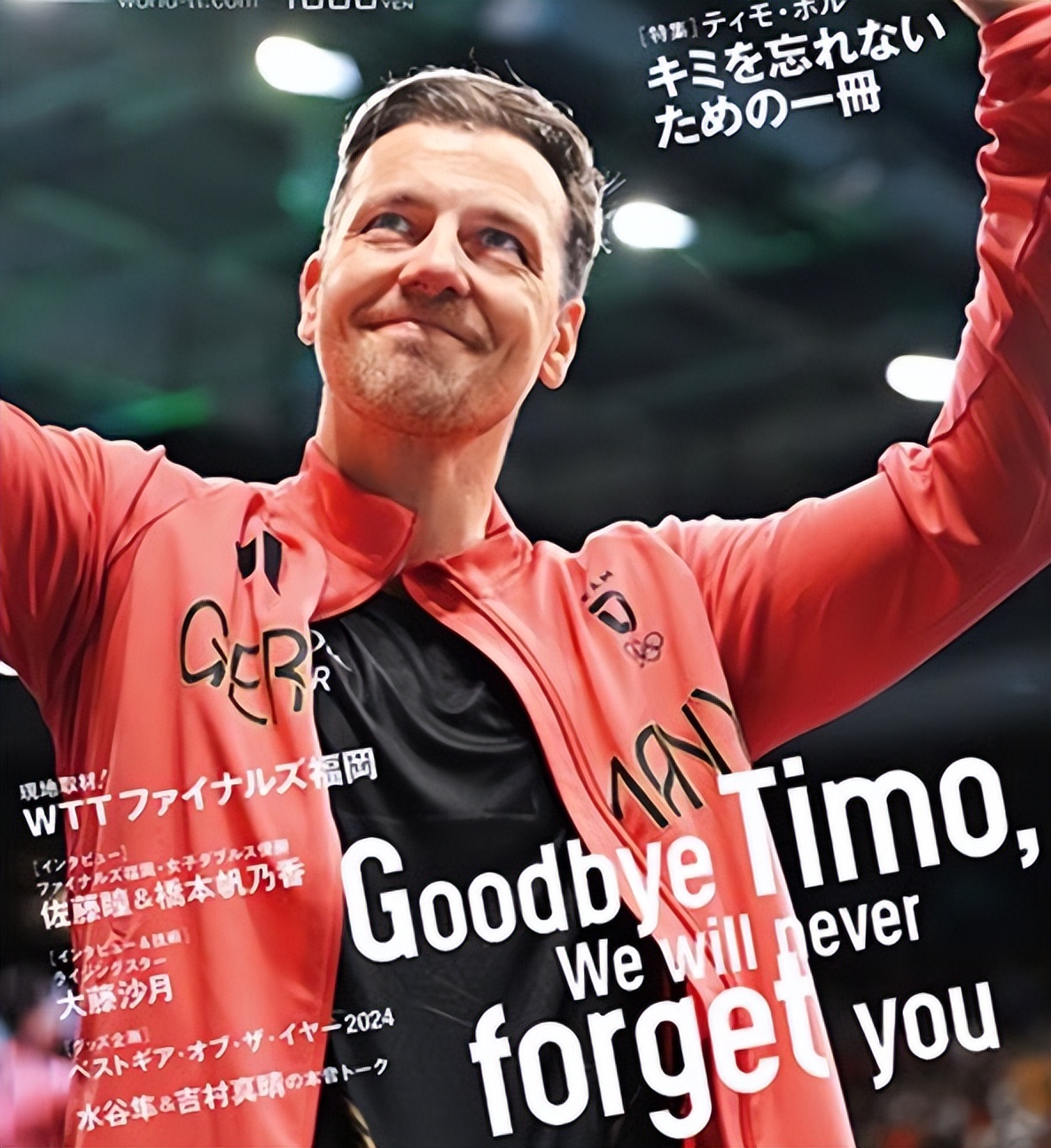 开云体育官网-韩国乒乓球队绝地反击瑞典乒乓球队，波尔高光表现