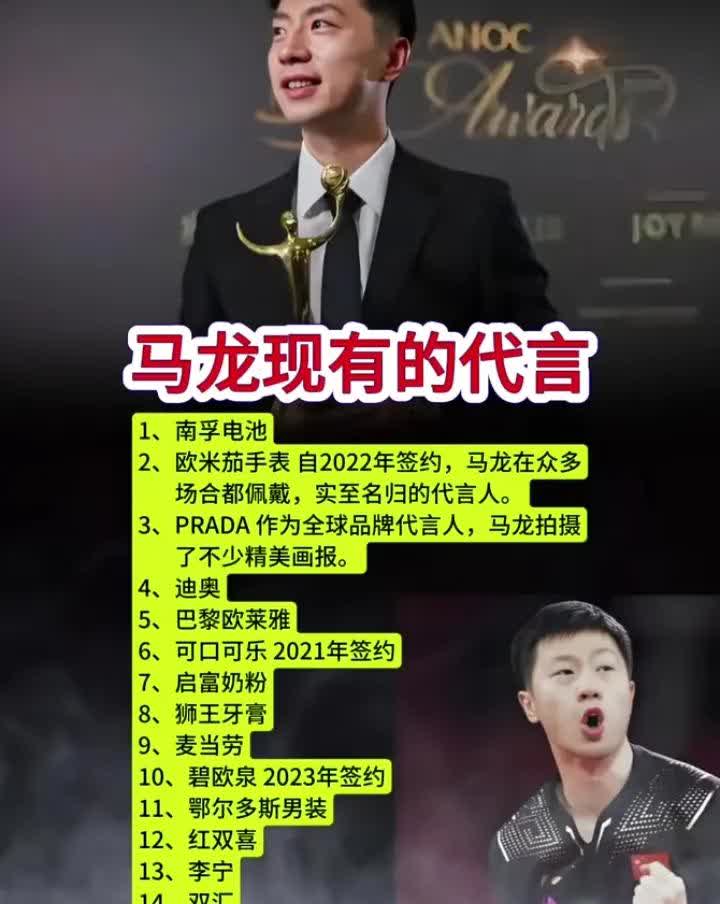 开云体育平台APP-法国乒乓球队碾压英国乒乓球队，马龙一己之力扛起全队的简单介绍