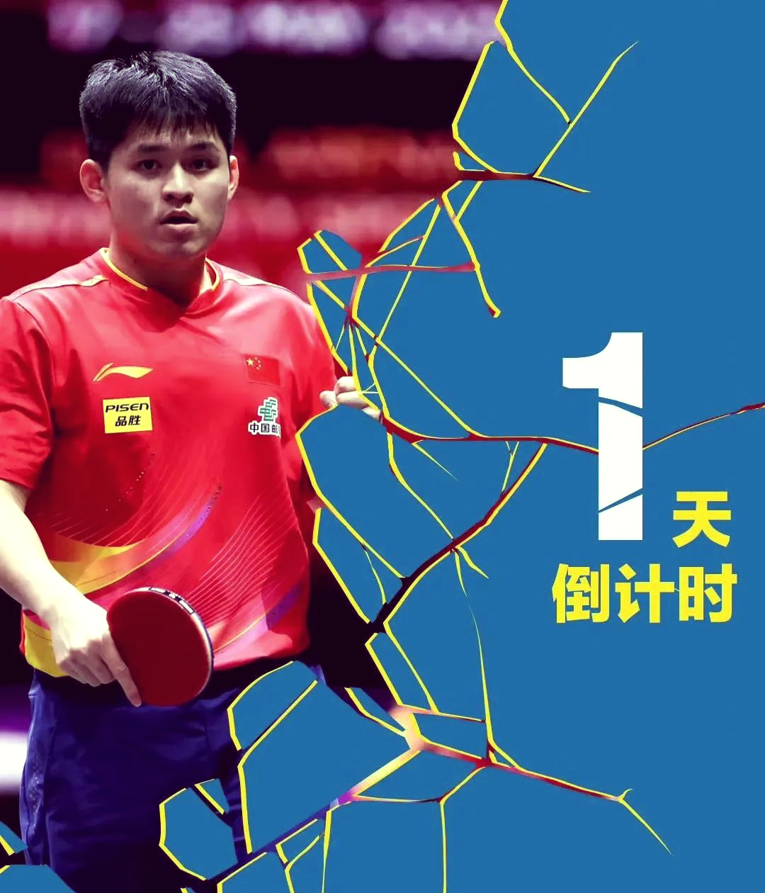 开云体育APP下载-包含瑞典乒乓球队绝杀德国乒乓球队，许昕送出助攻的词条