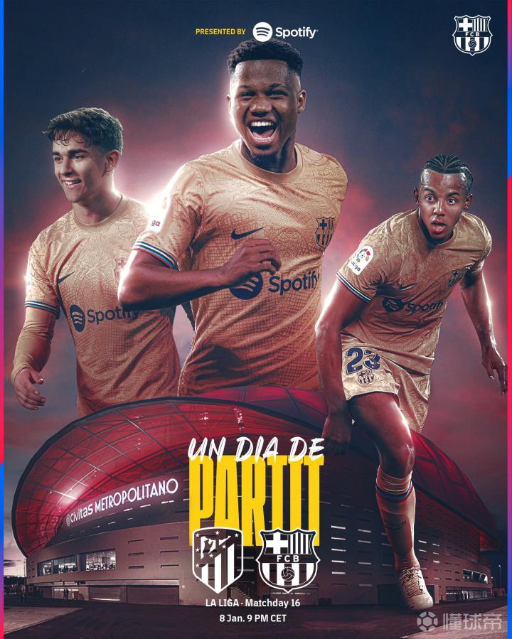 马德里竞技险胜里昂，加维绝境逆转