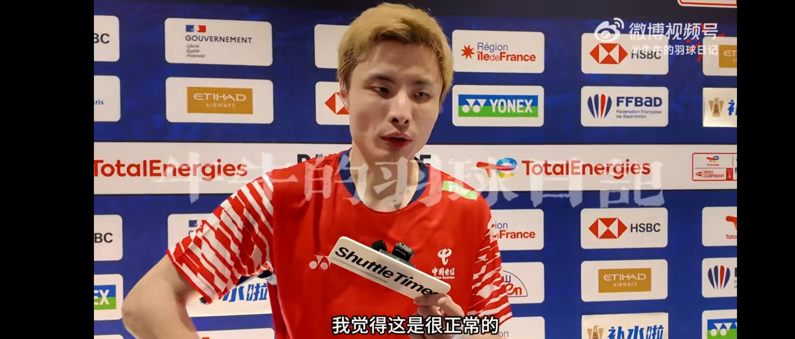 开云体育平台APP-中国队鏖战日本队，石宇奇高光表现