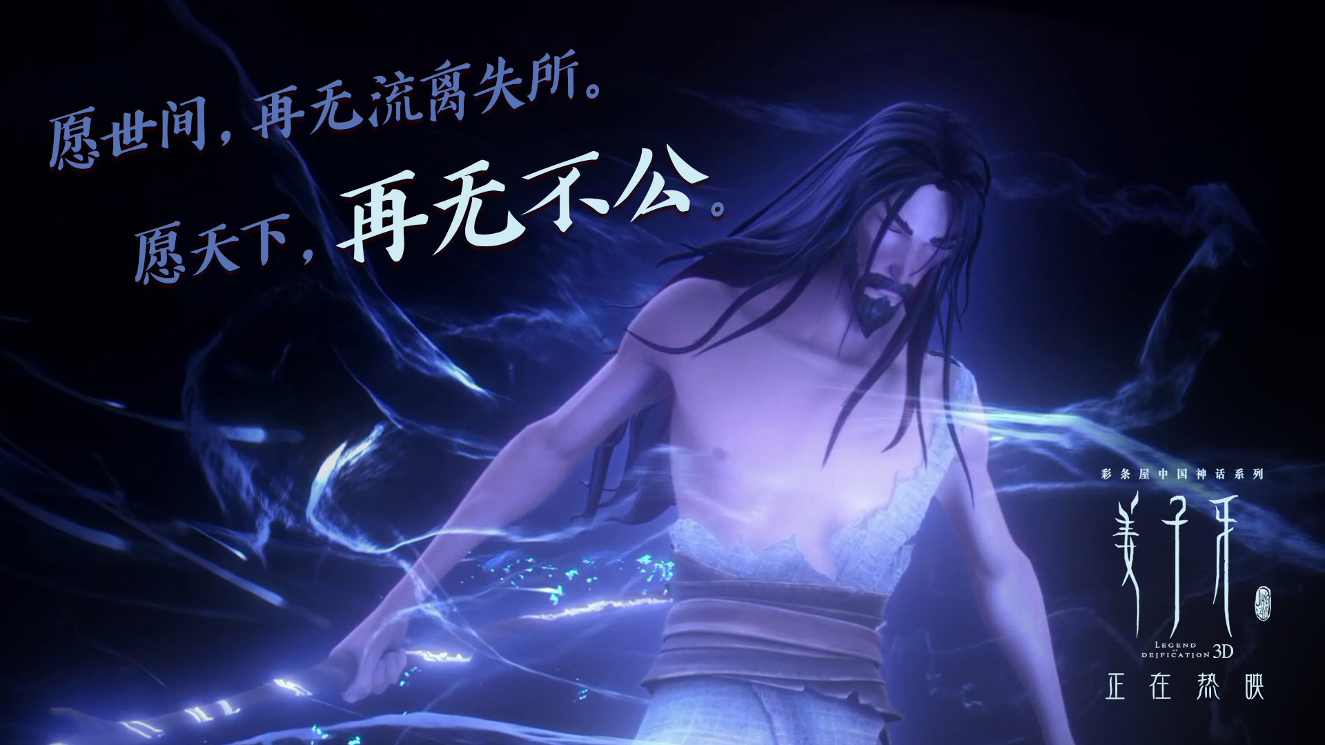 惊魂逆转！德国绝处逢生，安赛龙龙焰灼穿球场