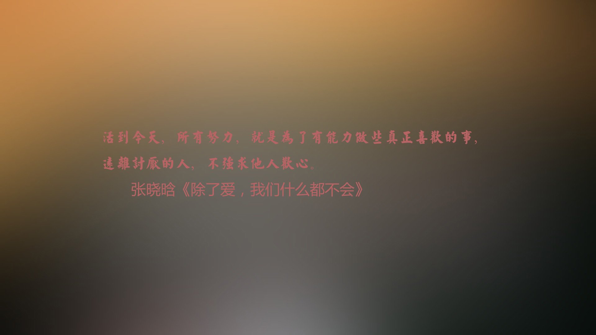 构思（思维扩展）