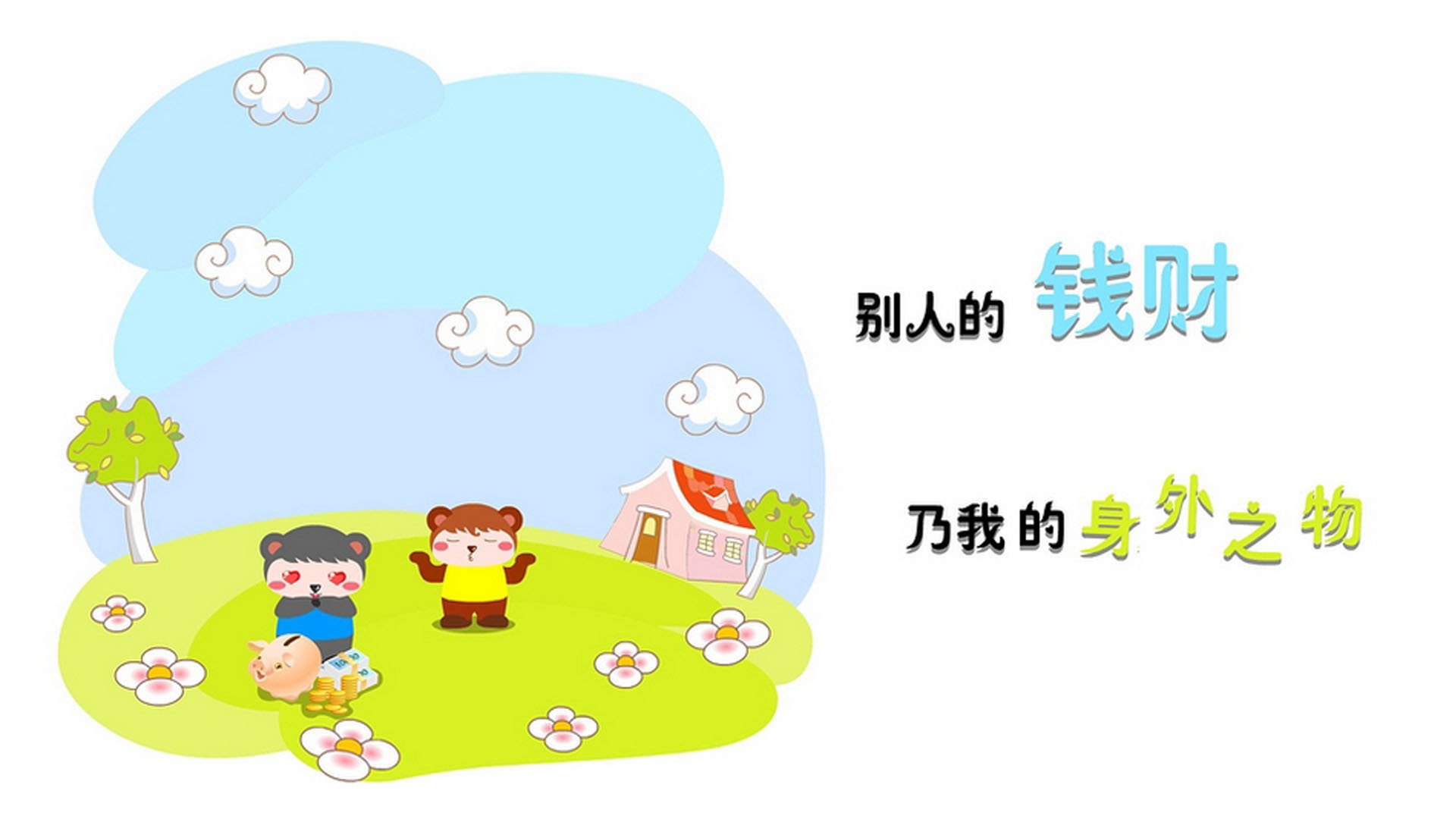开云体育在线-逆转之刃，当波兰的钢铁洪流刺穿瑞士军刀，萨内用唯一定义生死